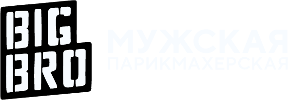 Big Bro - мужская парикмахерская